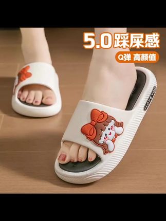 【EVA鞋垫】2025拖鞋女款外穿厚底防滑防臭软底居家踩屎感女拖鞋#女款拖鞋 #EVA拖鞋 #厚底防滑拖鞋 #居家拖鞋 #踩屎感拖鞋