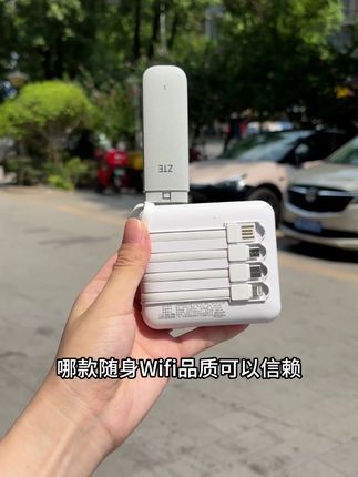 中兴随身WiFi,官方正品,上网神器,顺丰包邮!