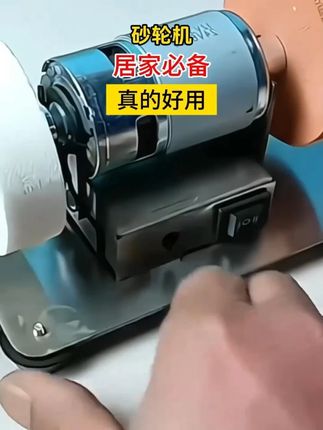 #小型砂轮机 #多功能微型砂轮机 #砂轮机 #家用小型砂轮机 x