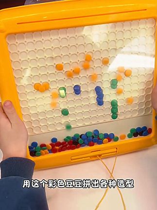 儿童磁性运笔画板,两用益智玩具,宝宝爱玩! #益智画画板 #幼儿玩具 #两用画画板 #儿童画画板 #两用画板
