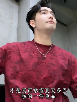 貌似缺乏设计细节,在版型上反而最为讲究 #男装潮流猎人 #轻奢穿搭 #搭配技巧 #设计款 #每日穿搭日记