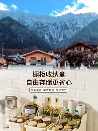 【无异味3个装】厨房收纳盒橱柜收纳筐家用带轮护肤品锅具收纳整理 #收纳 #收纳盒 #个装