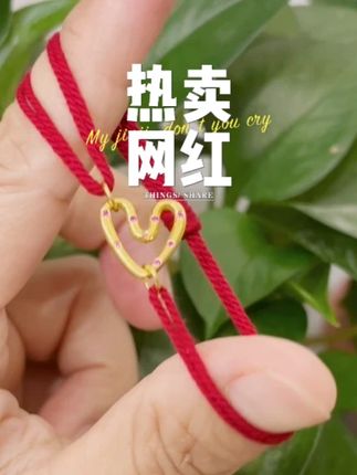 DIY免费编织 抖音基地检测发货 #黄金首饰 #抖音旗舰店 #抖音基地质检 #古法金 #足金999黄金 足金999古法金饰按克卖,849元/克起,企业旗舰店品质保证!
