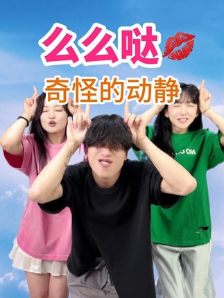 Jiaber吴伯滔