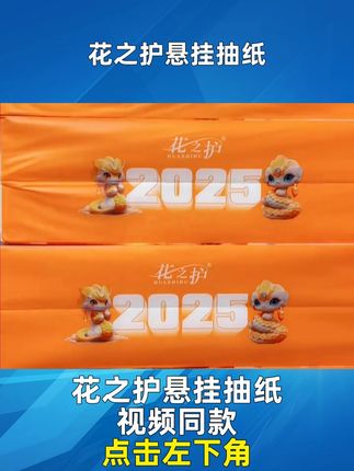 后爸年前去世了,今天过去给他收拾东西,没想到看到了这个东西…#记录生活 #好物分享