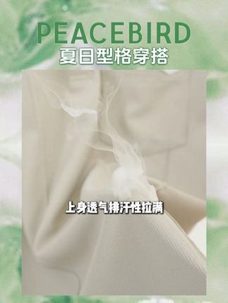 夏天想要一件舒服又凉快的polo衫,快来试试这件 #夏季新款 #潮流穿搭 #福利 #短袖t恤 #轻松get夏日淡人穿搭