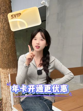 办公文件堆成山?快用夸克网盘!直播间SVIP年卡还有额外加赠!办公、生活、娱乐统统到位!快去选会员呀~#夸克 #网盘 #夸克网盘