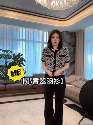 【小香翠羽衫】绵羊毛羊驼毛混纺千金花式纱百搭时尚毛衣MESA #跟电子闺蜜晒红人秋日穿搭#显瘦穿搭#穿出高级感#微胖女生#老杨的私服