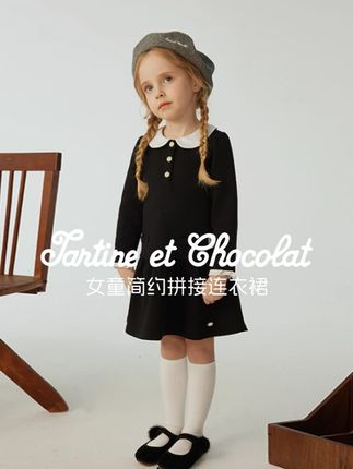 小赫本风连衣裙~ 这个秋冬条衣柜里有一件就够啦!#童装 #法国巧克力童装 #每日穿搭分享 #秋冬穿搭 #女童连衣裙