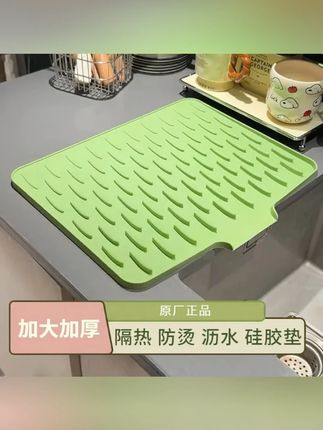 良集社官方正品加厚款收纳垫 硅胶垫耐高温隔热垫餐具多功能垫#多功能垫 #多功能垫子 #加厚款收纳垫 #隔热垫 #隔热垫防烫耐高温