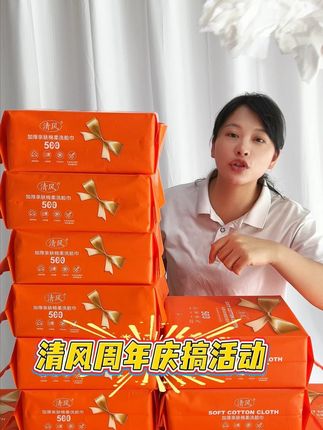 你不会还在用毛巾洗脸吧,现在我们都在用这个#洗脸巾推荐 #柔软亲肤 #好物推荐🔥 #悬挂式洗脸巾 #清风洗脸巾