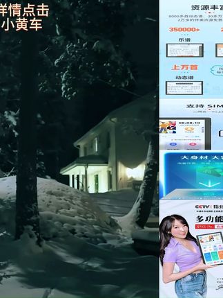 指北者XP500pro(15寸)智能乐谱器多功能电子动态曲谱