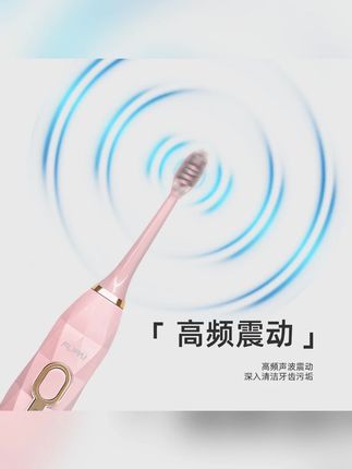 【买一送一】福派电动牙刷充电式防水家用软毛水洗便携学生党情侣款 #牙刷 #牙刷推荐 #电动牙刷 #电动牙刷推荐 #软毛牙刷