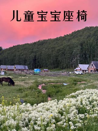 宝宝到了五六个月就不喜欢躺着洗澡了,安排了这个洗澡座椅,宝宝可以边洗边玩儿,解放双手#母婴好物 #洗澡神器#超便宜超划算#宝宝爱洗澡#带娃