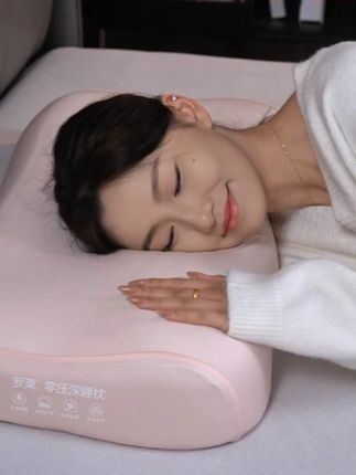 睡的好不好,有没有深睡眠很重要! #罗莱零压深睡枕 #枕头推荐 #家生活节 #一平方新美学 #深睡