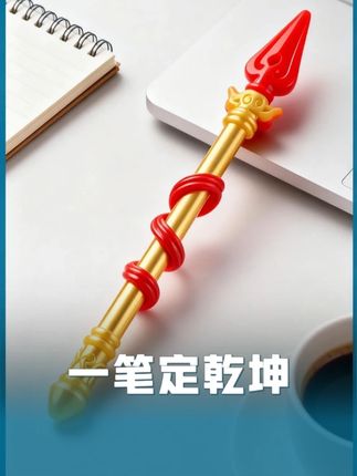 新款超有范儿!哪吒降魔造型吸睛,办公写字顺手,还能当摆件送朋友,塑料材质耐用又精致