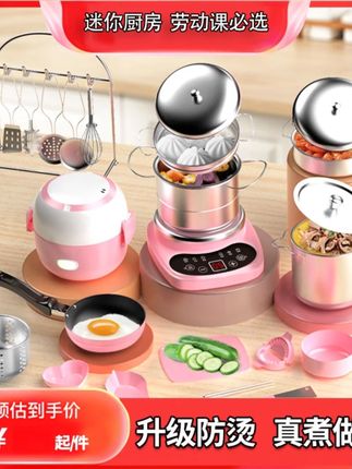 迷你小厨房真煮全套可做饭宝宝儿童厨具网红真版炒菜小孩生日礼物#迷你小厨房 #儿童厨具 #真煮厨具 #宝宝生日礼物 #儿童玩具