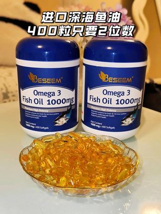 进口Beseem鱼油终于补货了!400粒大桶装,可以吃大半年 #鱼油#亲测分享#好物推荐#种草好物#无限回购的宝藏单品