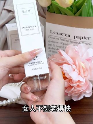 好用的东西无需多少,用过都知道,干皮,黄皮,粗糙卡粉的直接冲!#护肤分享 #维e护肤甘油 #国货之光 #亲测分享 #马来西亚甘油 y