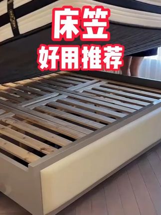 过来人经验,床垫一定要用床笠套起来,既能隔污隔尘,还省去铺褥子了,而且上面再铺床单也不会滑来滑去#床笠#夹棉床笠#床垫保护套#w