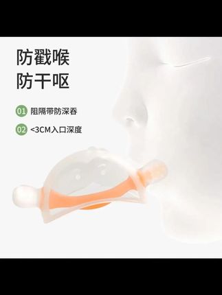 这款不会上瘾好抓握的#小月龄 #牙胶 ,也太好用了,宝宝#口欲期 经常啃手,流口水,新手爸妈一定要提前准备起来,宝宝牙胶幼儿哭闹安抚磨牙棒神器防吃手小月龄咬胶#宝宝牙胶 #牙胶 #儿童牙胶 #牙胶推荐 #牙胶玩具