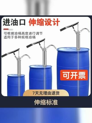 亿丰 手动式优质适用手压式高压抽油器伸缩标准高碳钢 #抽油器 #手动抽油器推荐 #高压抽油器 #方便又实用 #抽油器生活的好帮手