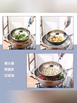【彦童】不锈钢凉虾漏瓢鱼鱼漏勺模具米糊凉粉鱼漏蛙鱼米面疙瘩汤#厨房好物 #不锈钢漏瓢 #美食模具 #家用厨具 #彦童产品