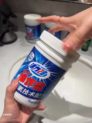 好多宝子#爆炸盐 都用错了,#污渍轻松去除 #活力28 #洗衣神器 #618开箱大晒