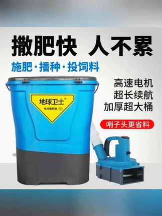 电动施肥器,质量保证,厂家直销