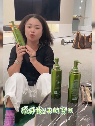 经常烫染的姐妹赶紧试试这款洗发水吧!在家就能做护理!经济实惠好用不贵!买它!#天淑洗发水 #好物推荐 #连阿品