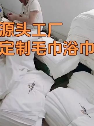 高档五星级酒店宾馆浴巾全棉加厚纯棉浴巾白色洗澡巾加大吸水浴巾