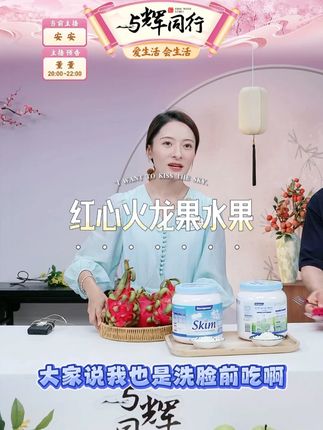 红心火龙果水果 #快来一起尝个鲜 #水果 #红心火龙果 #火龙果