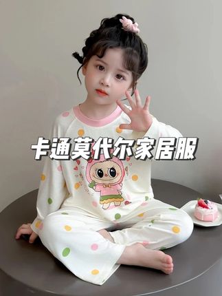哇塞!这儿童家居服也太绝了吧!面料软乎乎糯叽叽的,娃穿上一点束缚感都没有,可爱的卡通图案一整个戳中小朋友心巴,每天主动穿睡衣~ #儿童家居服 #宝宝睡衣 #面料柔软舒适 #萌娃穿搭 #睡衣家居服