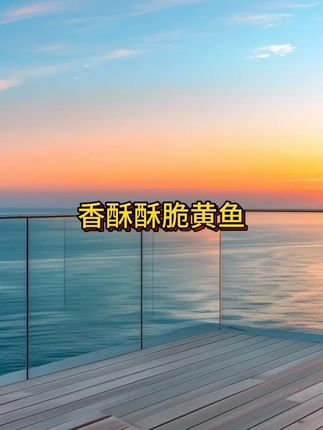 香酥小黄鱼 这种酥香酥香的小黄鱼,我真的是经不起诱惑,一个接一个根本停不下来#香酥小黄鱼开袋即食 #妈呀太香了 #小黄鱼酥 #下酒菜 #在抖音入手的好东西 #无限回购的宝藏单品