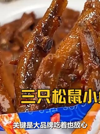 船员们真是赚大了 #小鱼仔 #鳀鱼 #远洋捕捞