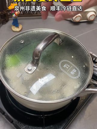 "秋日‘鱼’悦!崇武鱼卷 #我的厨房日记 #美食vlog #早餐吃什么 #美食分享 @DOU+小助手