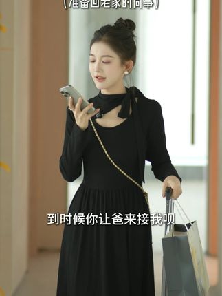 假期快快到来吧 我已经迫不及待啦,你们长假打算干嘛呀? #小个子穿搭 #小个子切糕教穿搭 #国庆出游穿搭