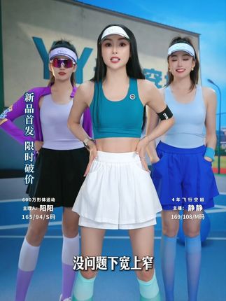 这个夏天我不允许我的姐妹还没有一条能遮胯遮臀的花苞短裤#运动女孩 #运动穿搭 #运动短裤推荐