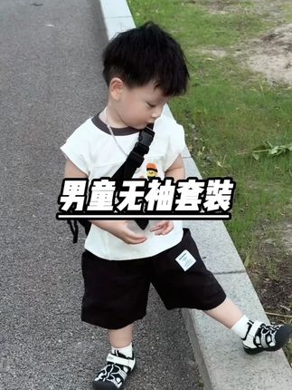 巨高品 男孩子穿上奶潮酷超酷的,真的太洋气了#潮男必备 #潮男穿搭 #儿童套装 #夏季新款 #高品质童装