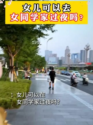 性教育太尴尬,父母如何给儿子解答青春期困惑?一本书大大方方性教育#家长必读 #叛逆期 #孩子教育 #性教育 #青春期