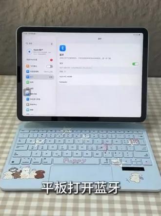 iPad11/12/AIR4/5彩绘磁吸键盘!速来! 适配iPad11/12、AIR4/5等机型,彩绘外观超吸睛,磁吸设计秒吸附,打字办公超方便!#数码科技 #3c好物推荐 #高级感 #ipad磁吸保护壳 #数码党618必冲好物清单
