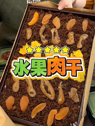 就算是身材管理器也能放心吃得解腻小零食,酸甜不腻还是高蛋白!#好吃到停不下来#零食推荐#追剧小零食#办公室零食