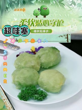 【情之甄】陕西翠香猕猴桃15个/24个单果80-100g/2 #猕猴桃 #水果 #新鲜 #助农 #好物推荐