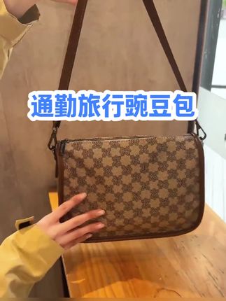 迪兰奇爆款单肩斜挎包大容量时尚豌豆包百搭挎包潮流托特包旅行包 #斜挎包 #旅行包 #包包推荐 #女包 #包包