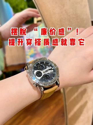 男人的第二张名片!看表识品味,比穿大牌更显层次#男士手表 #时尚腕表 #手表推荐 #防水手表