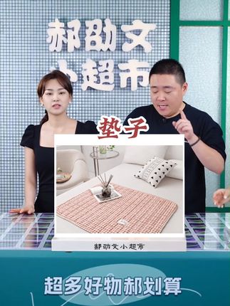 纯棉双面姨妈垫全棉月经垫例假期垫防滑生理垫学生宿舍床护垫#好物推荐🔥 #家纺床上用品 #面料柔软舒适 #家用垫子 #垫子推荐