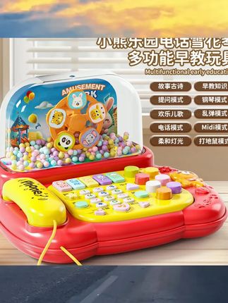 儿童仿真电话机仿真座机玩具宝宝益智早教音乐手机婴儿6个月一2岁 #声光玩具 #早教玩具 #益智玩具