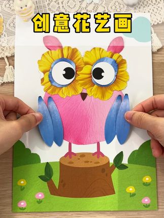 孩子自己动手就能搞定的#花艺画 ,按照教程把五颜六色的花瓣,粘到对应的位置,成就感满满#手工diy #儿童手工 #时光学花艺画 #时光学手工