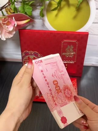 钱套喜字封条结婚用品万元捆钱套彩礼一万元捆钱带订婚彩礼封卡套 #结婚用品 #捆钱套 #捆钱带 #订婚捆钱带 #喜字捆钱套
