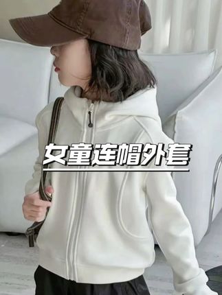 女童春秋新款外套|童装女孩校服内搭弹力连帽衫 潮牌设计百搭儿童打底衫#休闲百搭 #外套 #女童穿搭 #春秋新款 #阿曼儿母婴